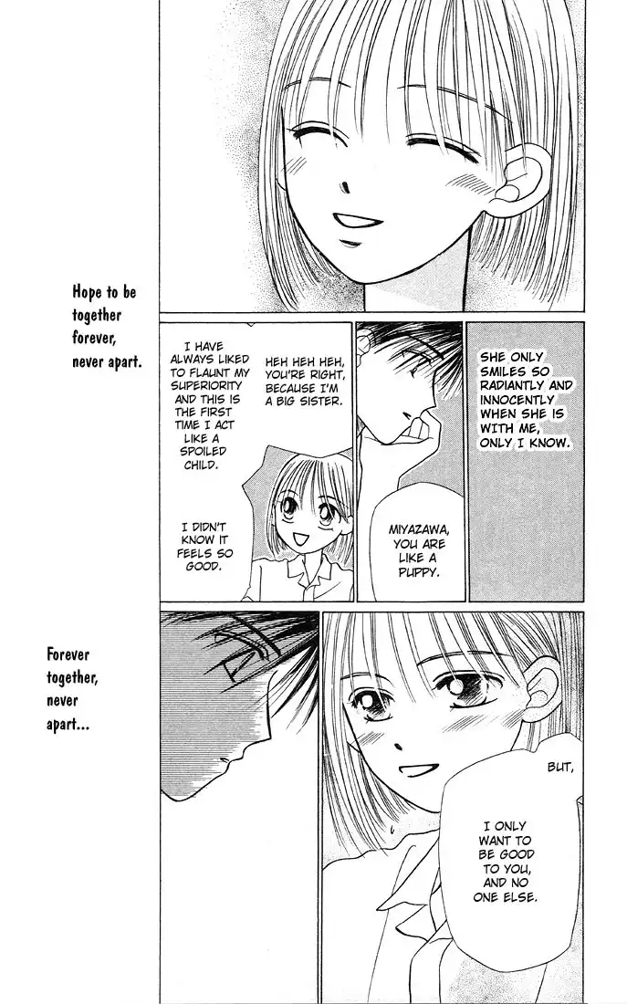 Kare Kano Chapter 7 16